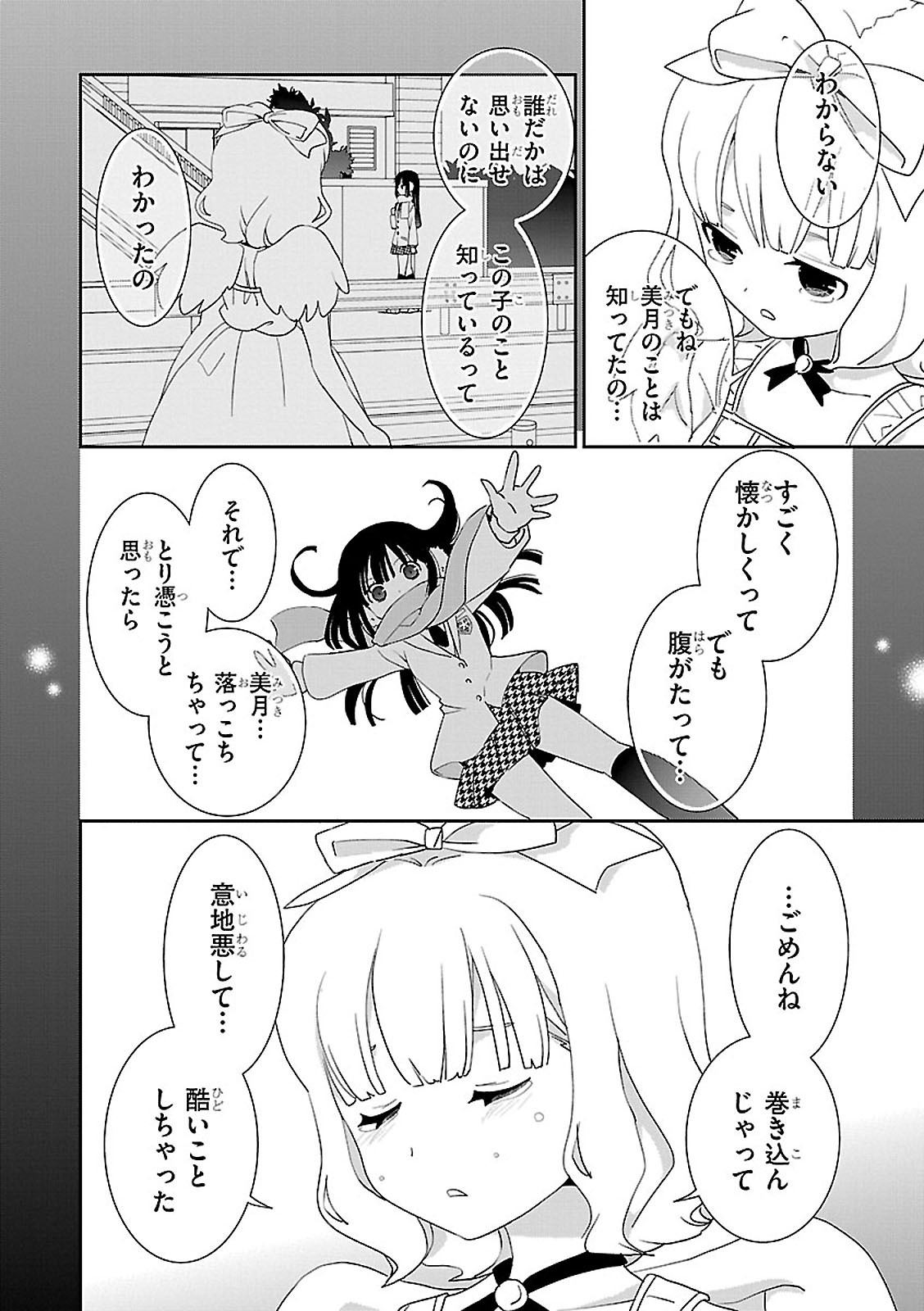 P22