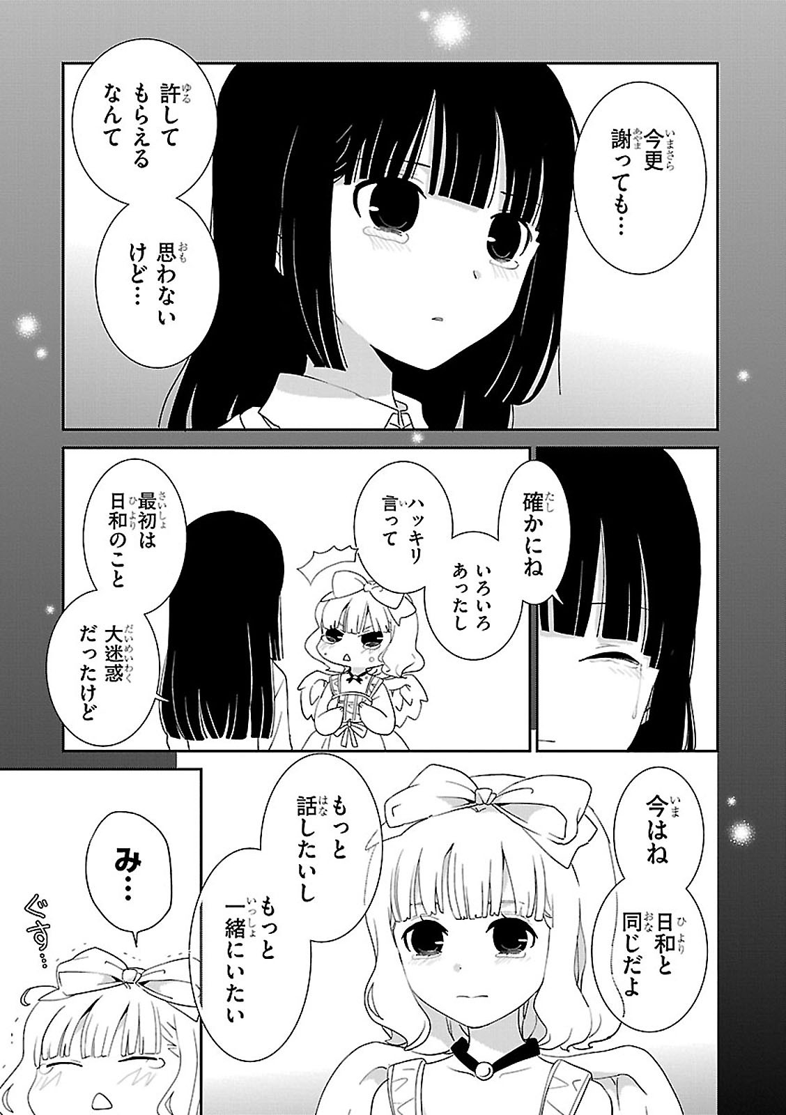 P23