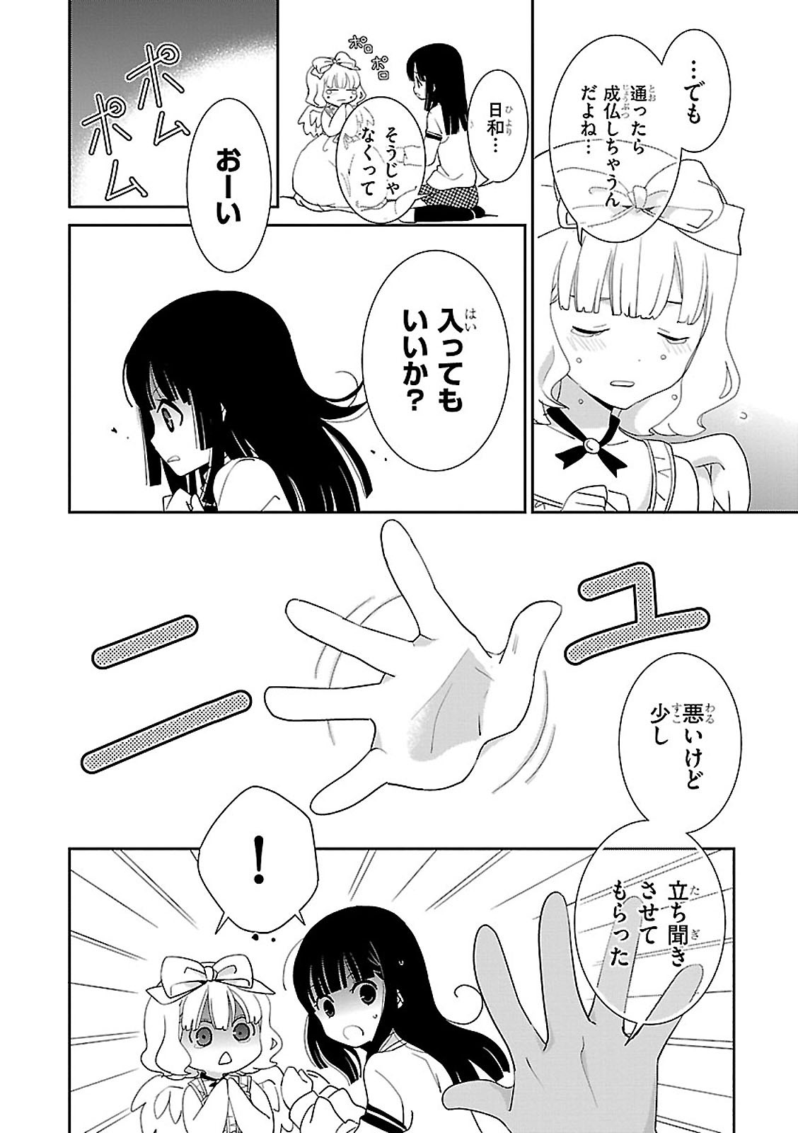 P30