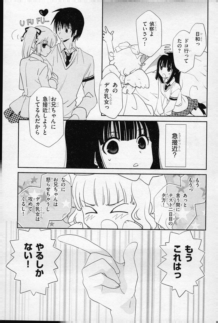 P23