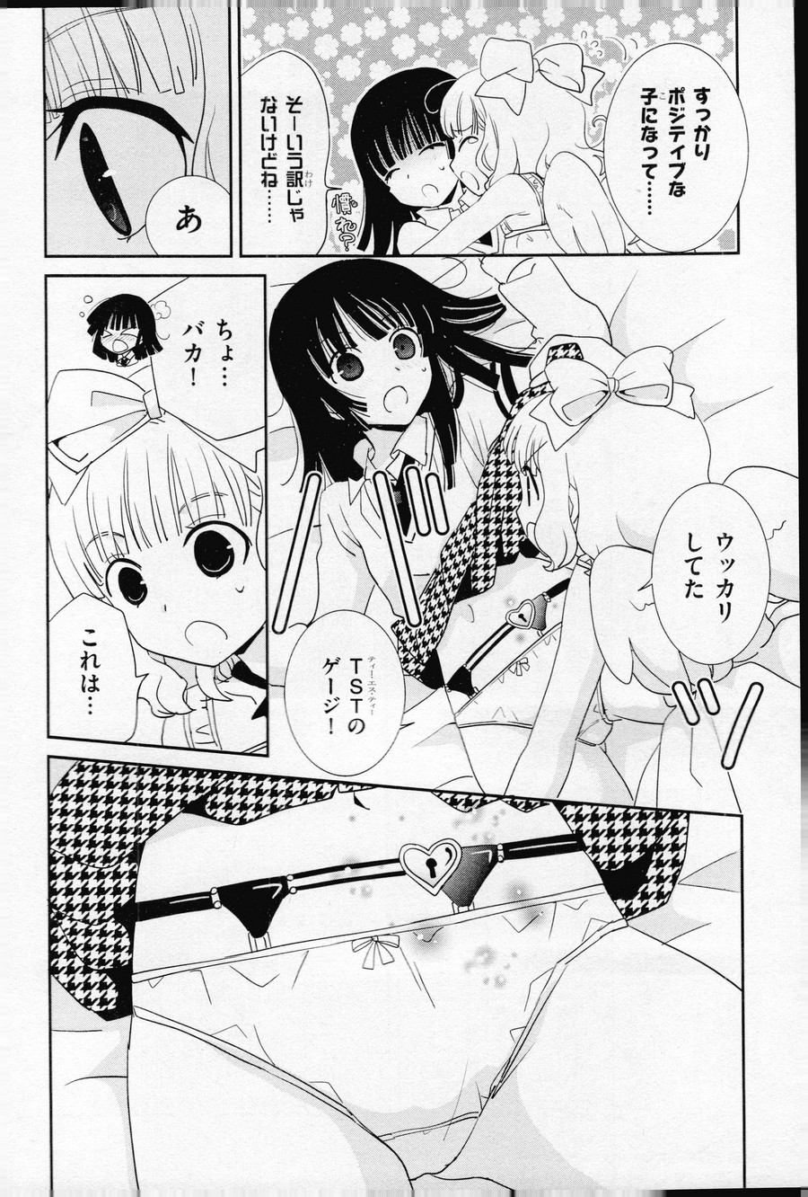 P28