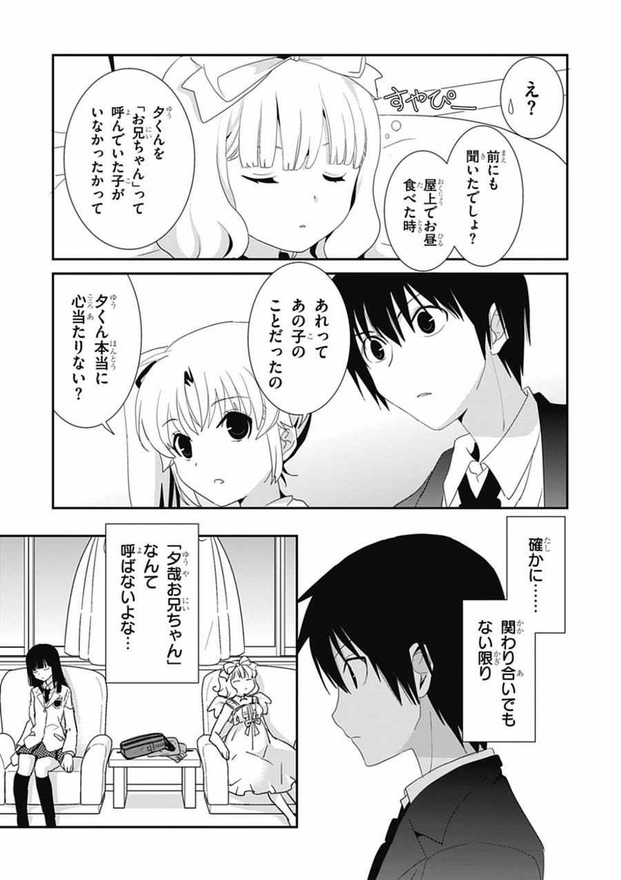 P29