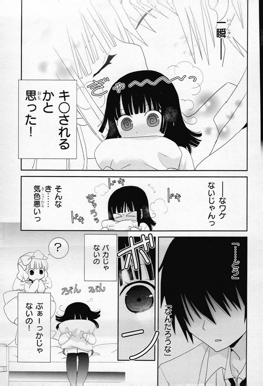 P23