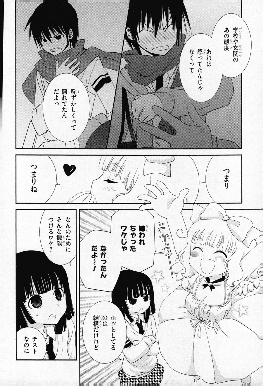 P26