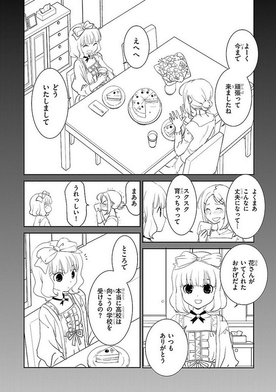 P22