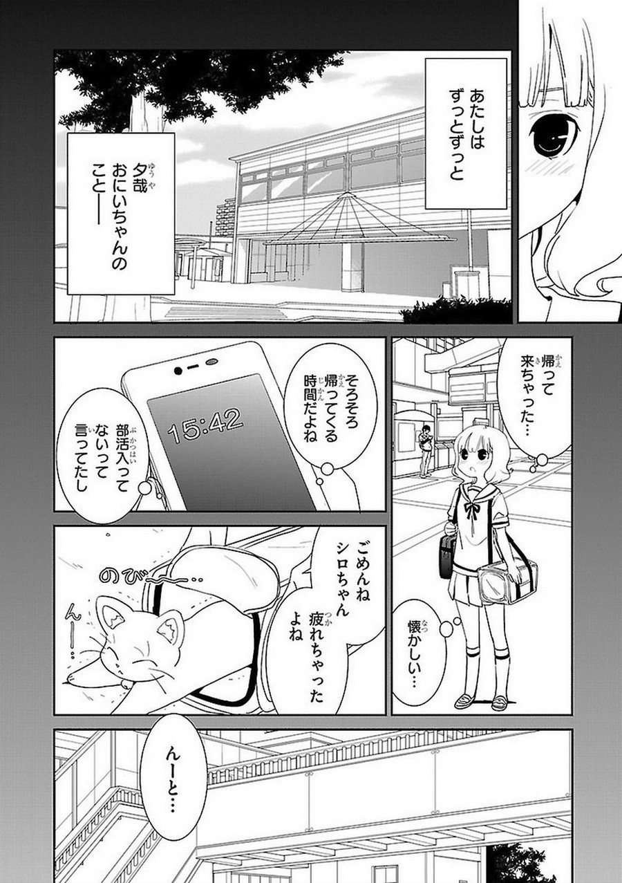 P30