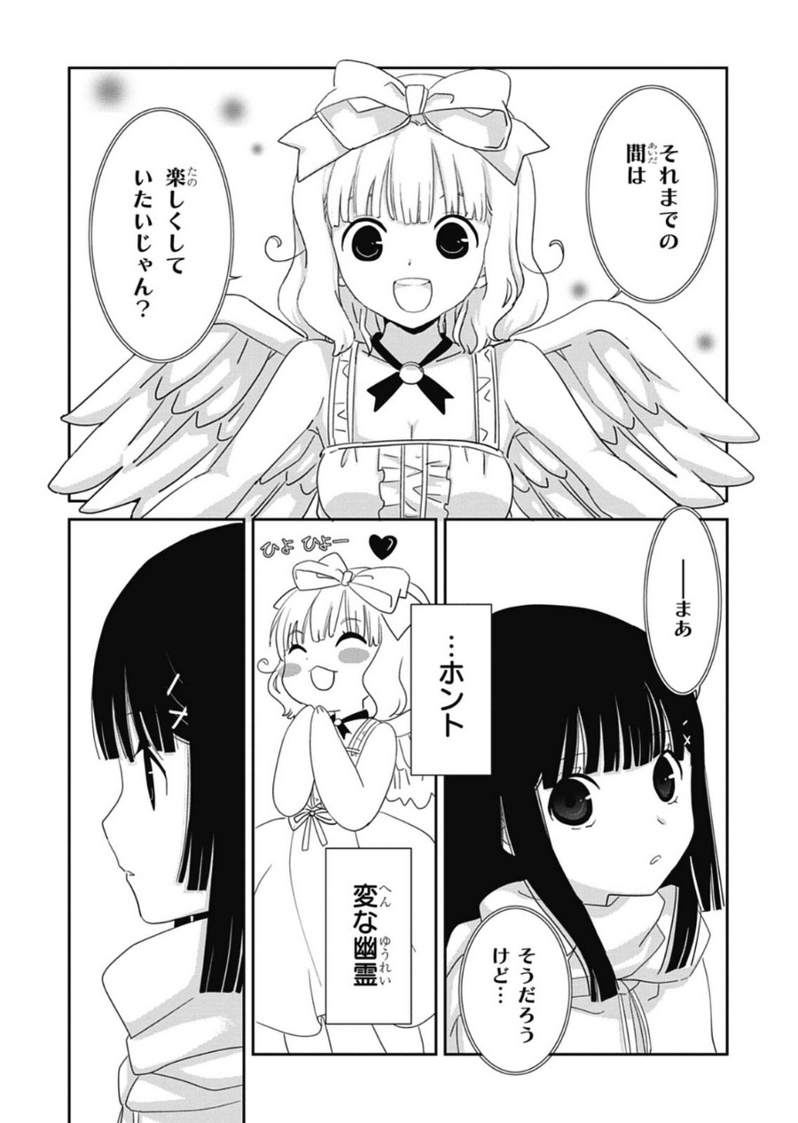 P30