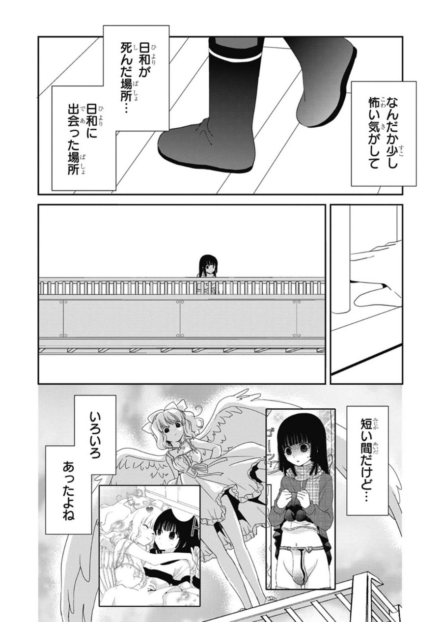 P32