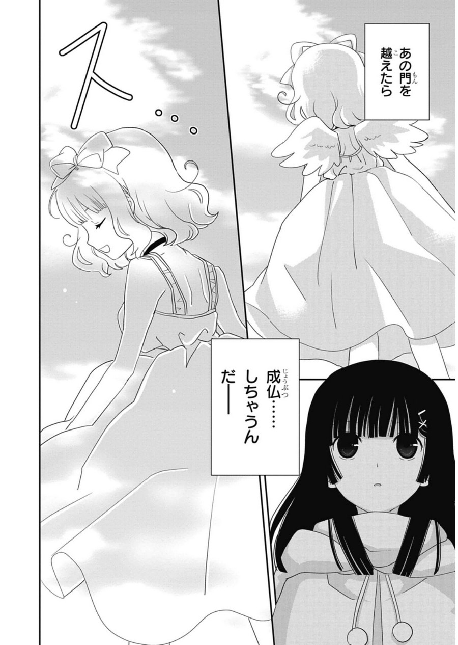 P34