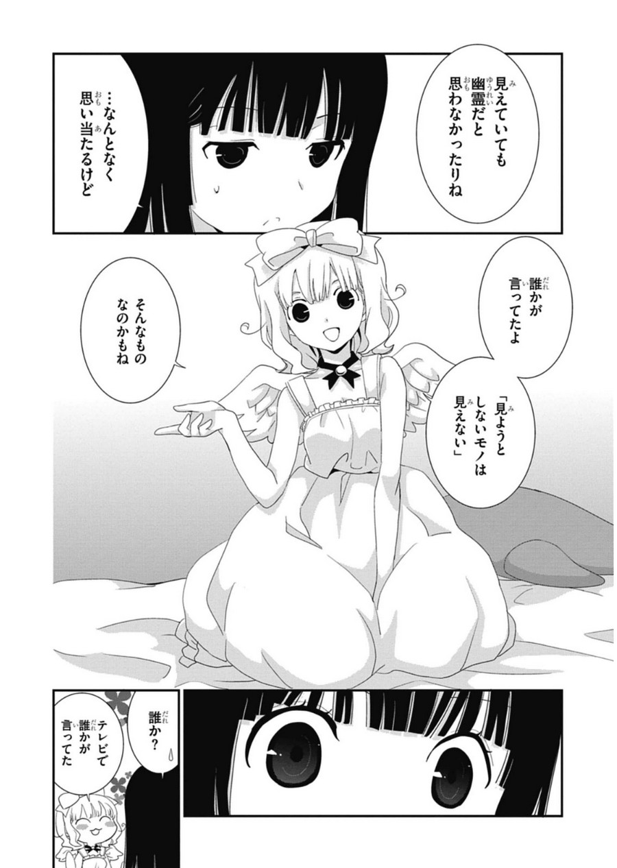 P26