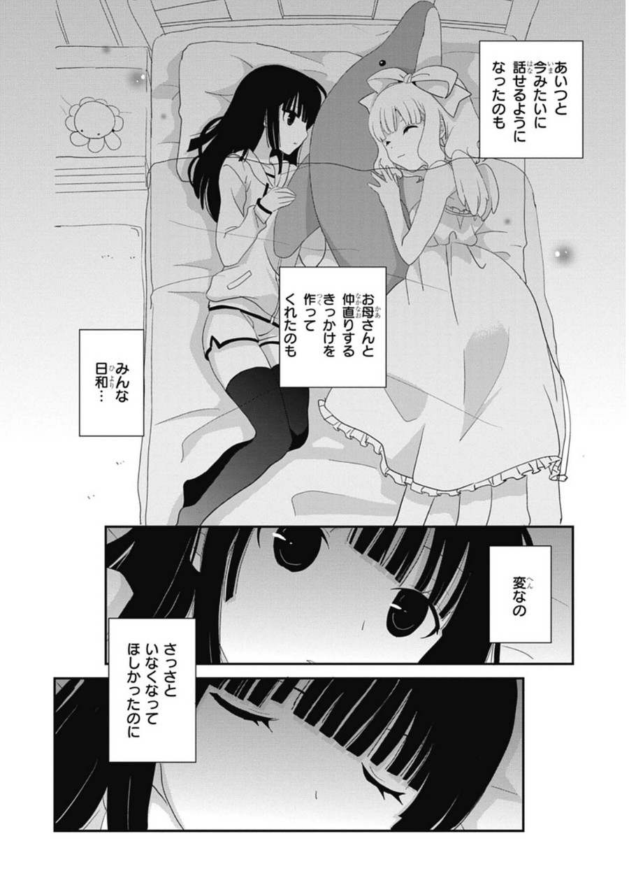 P30