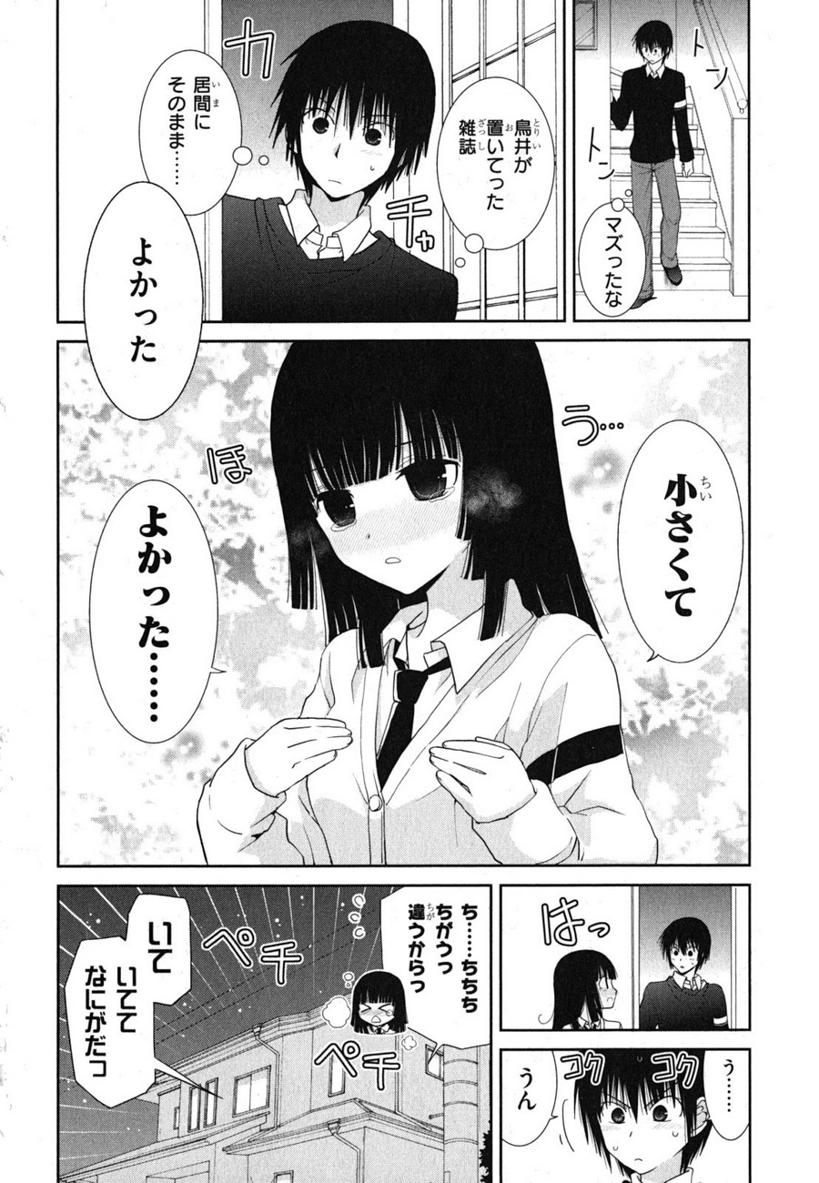 P34