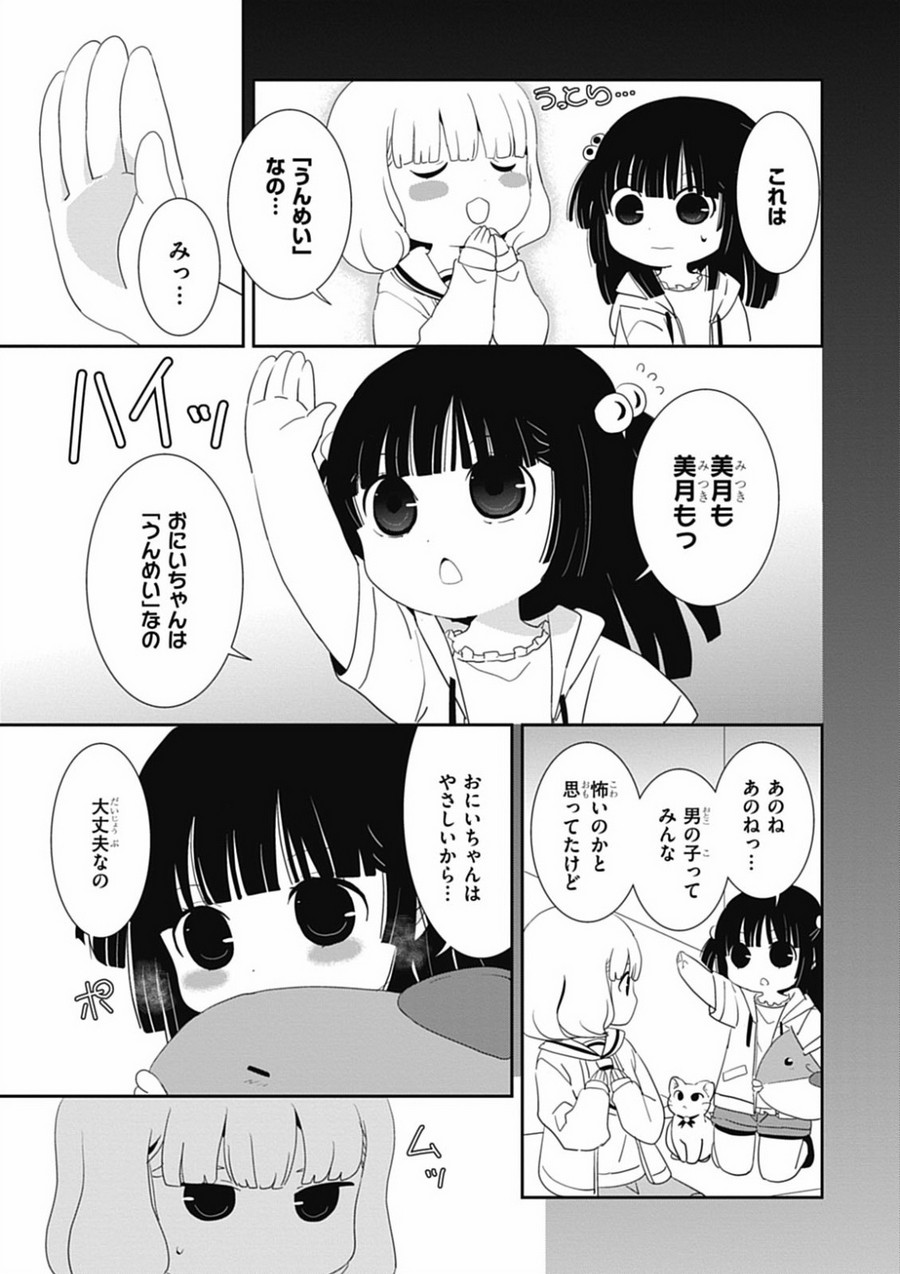 P23