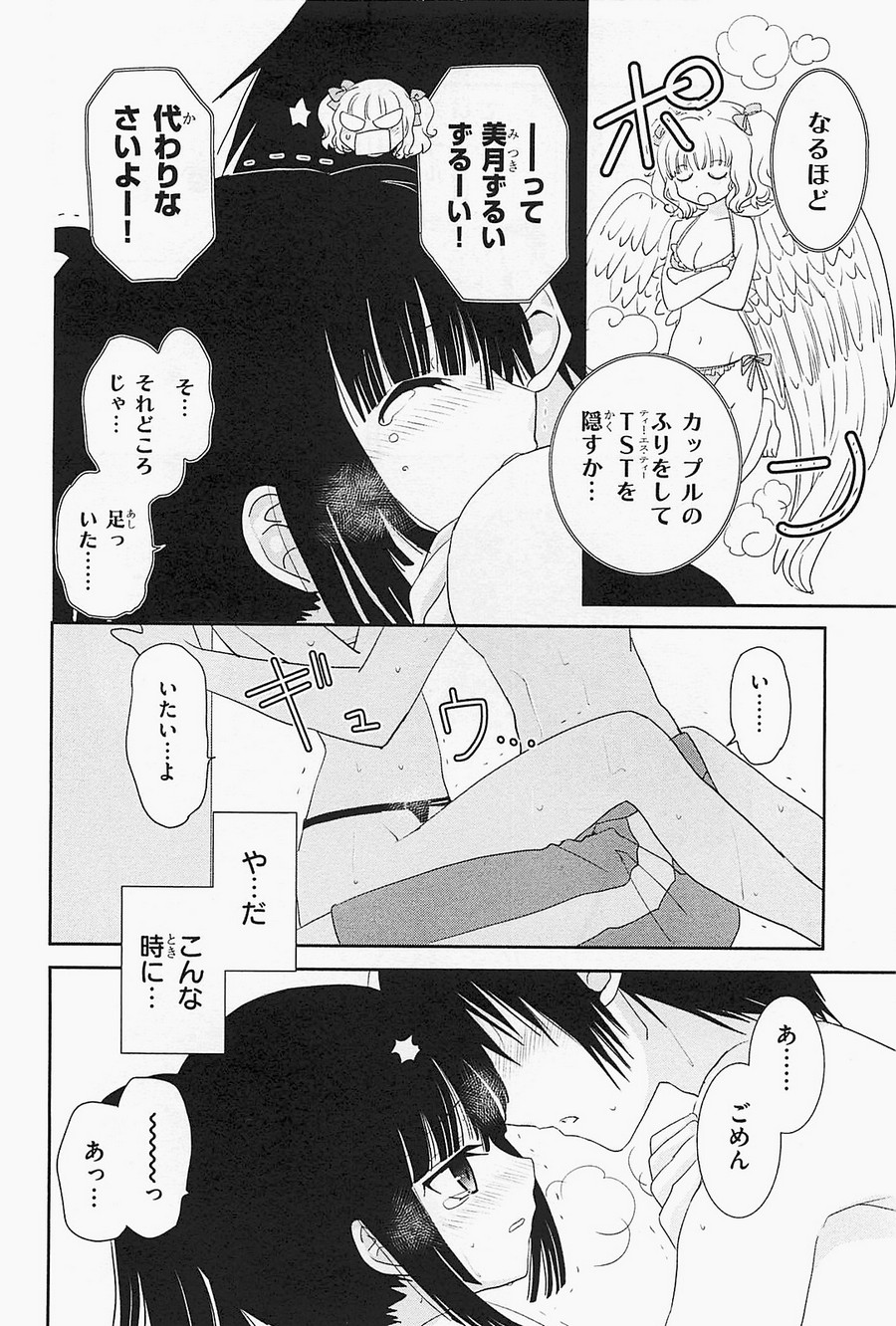 P22