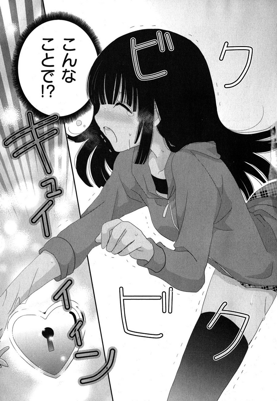 P25