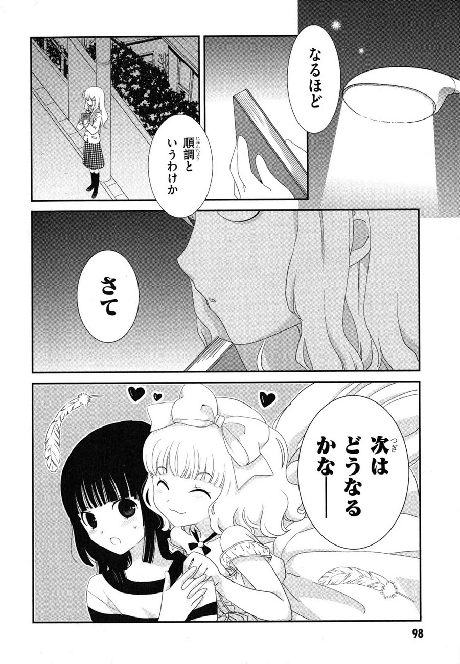 P30