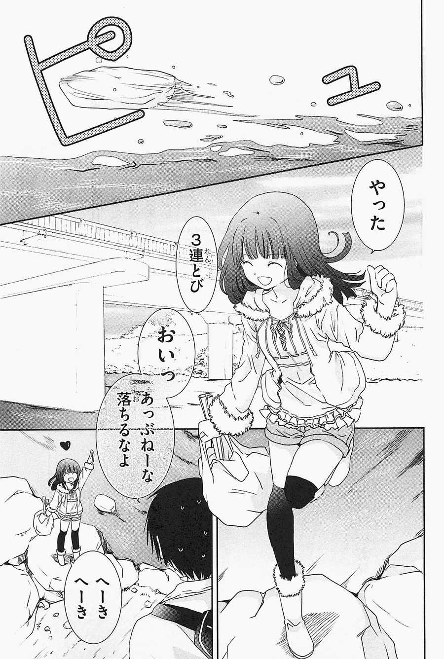 P23