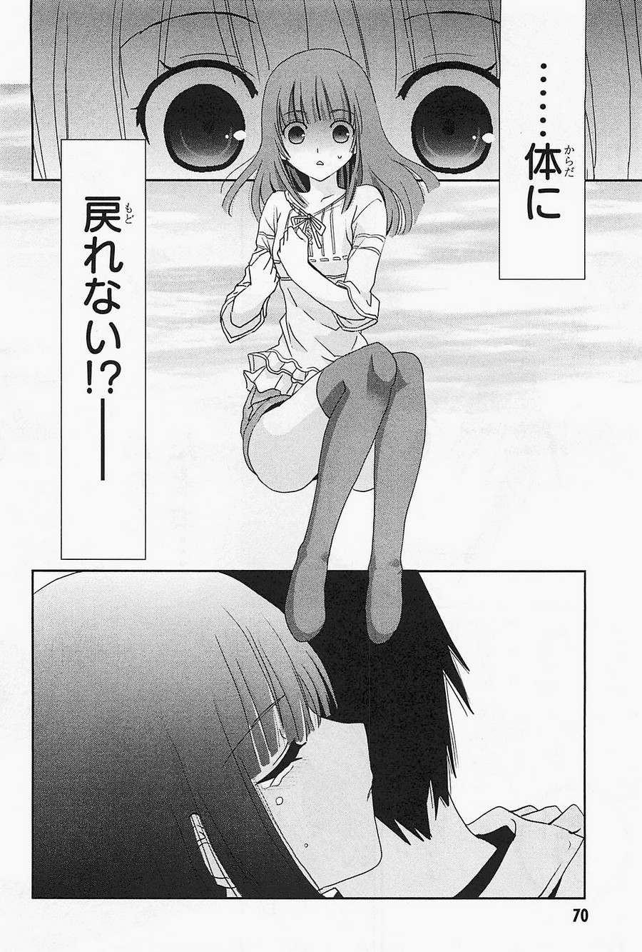 P30