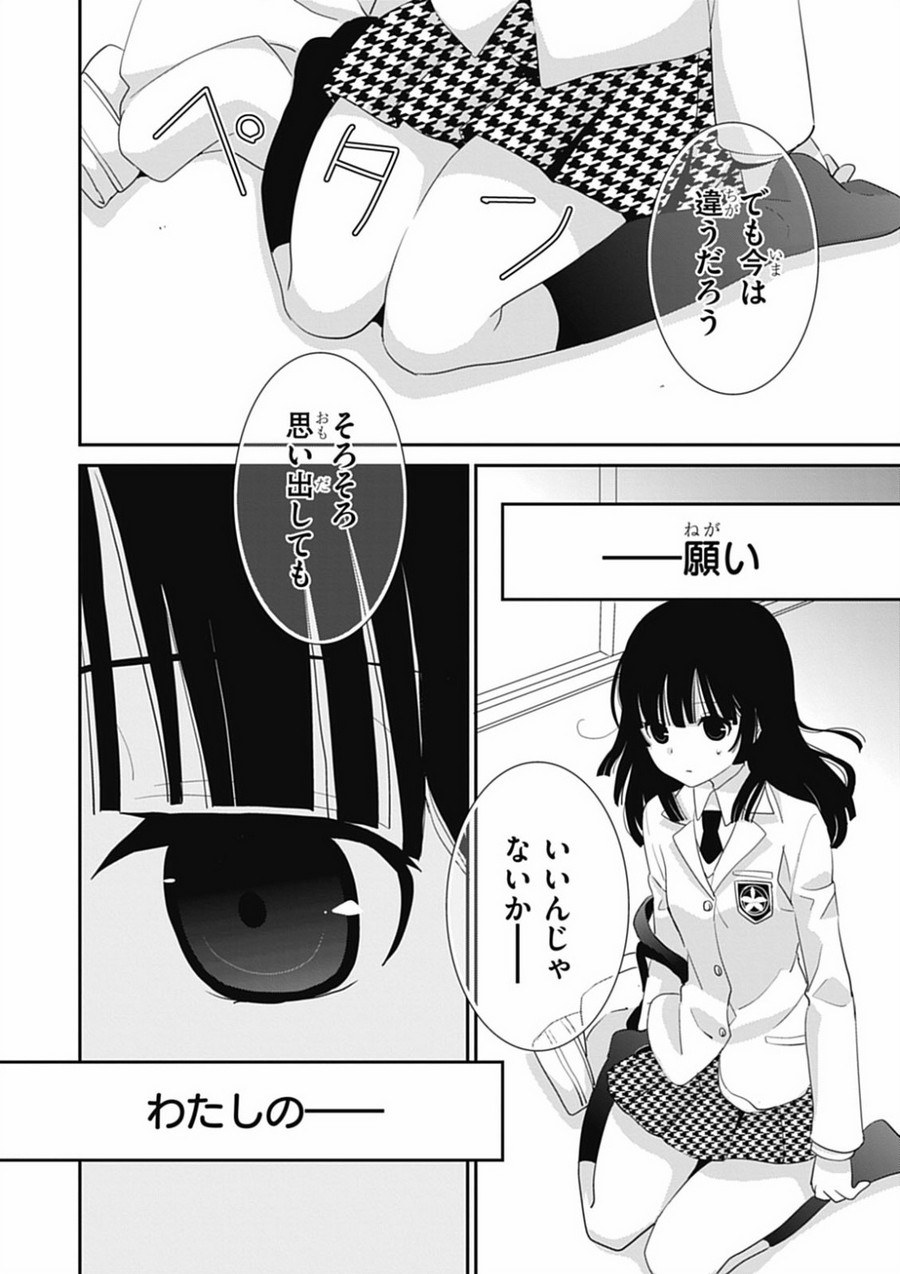P30