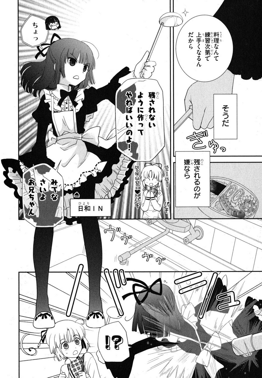 P26
