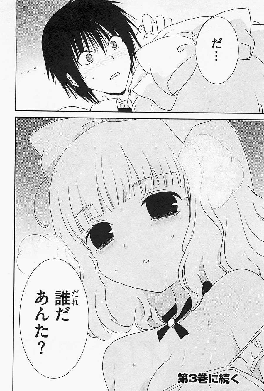 P30