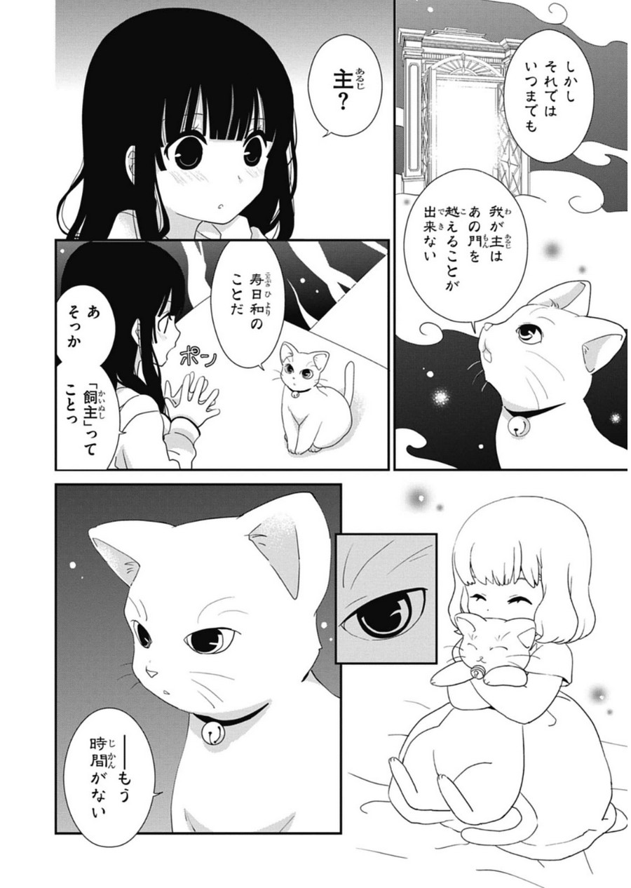 P22