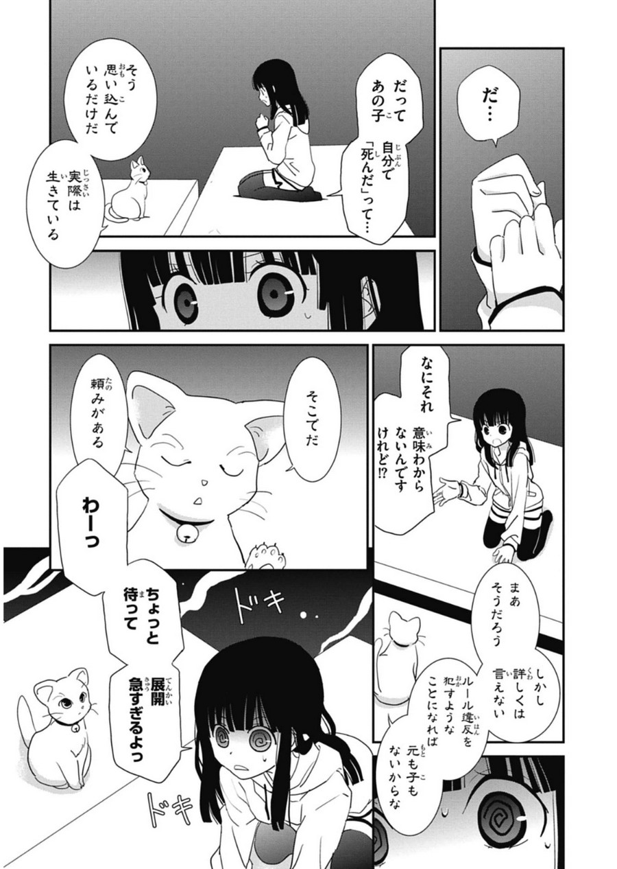 P25