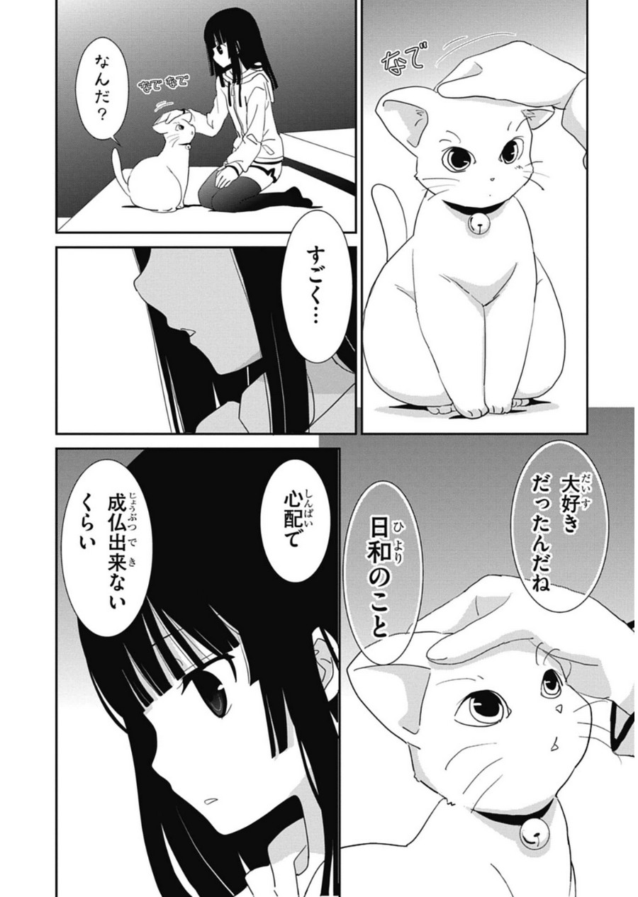 P34