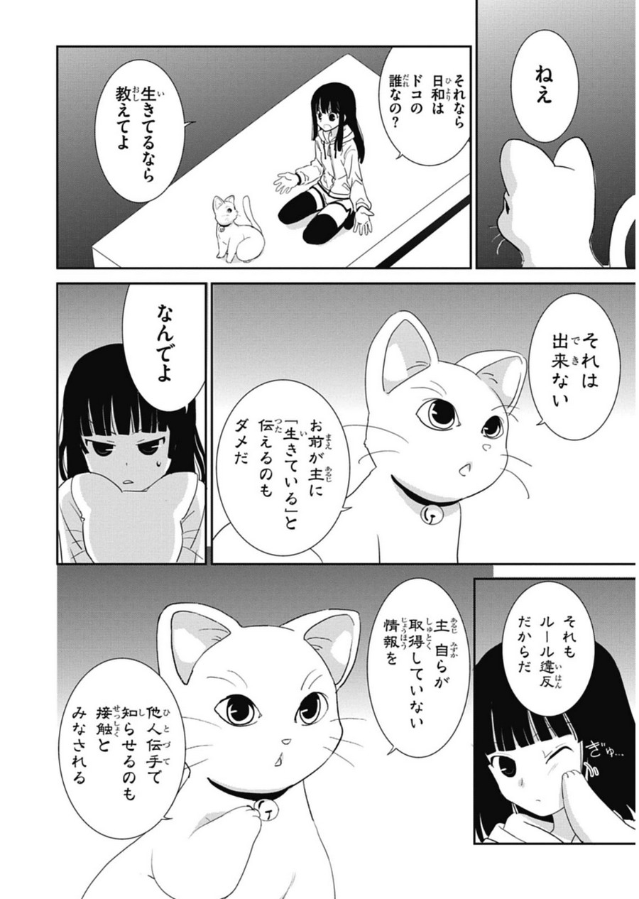 P36