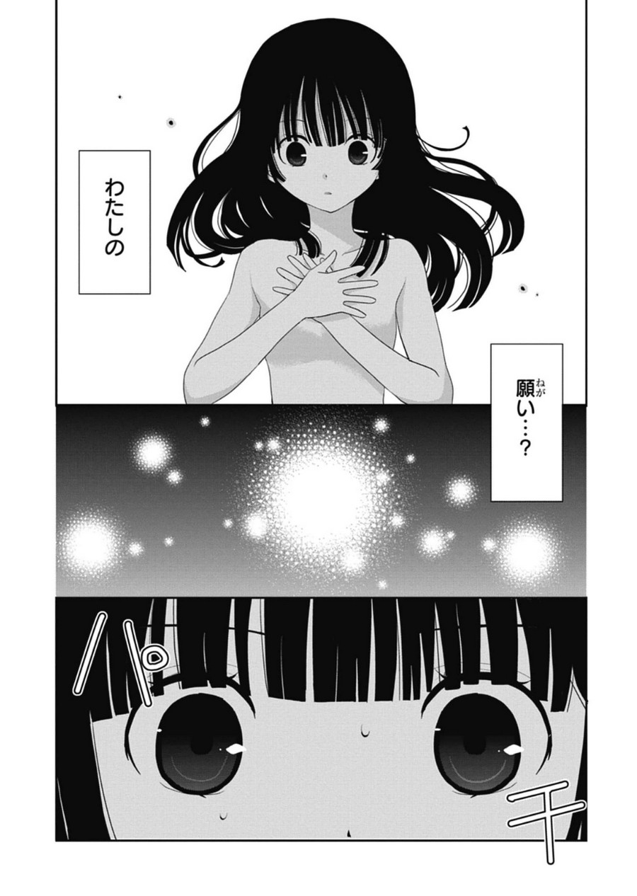 P42