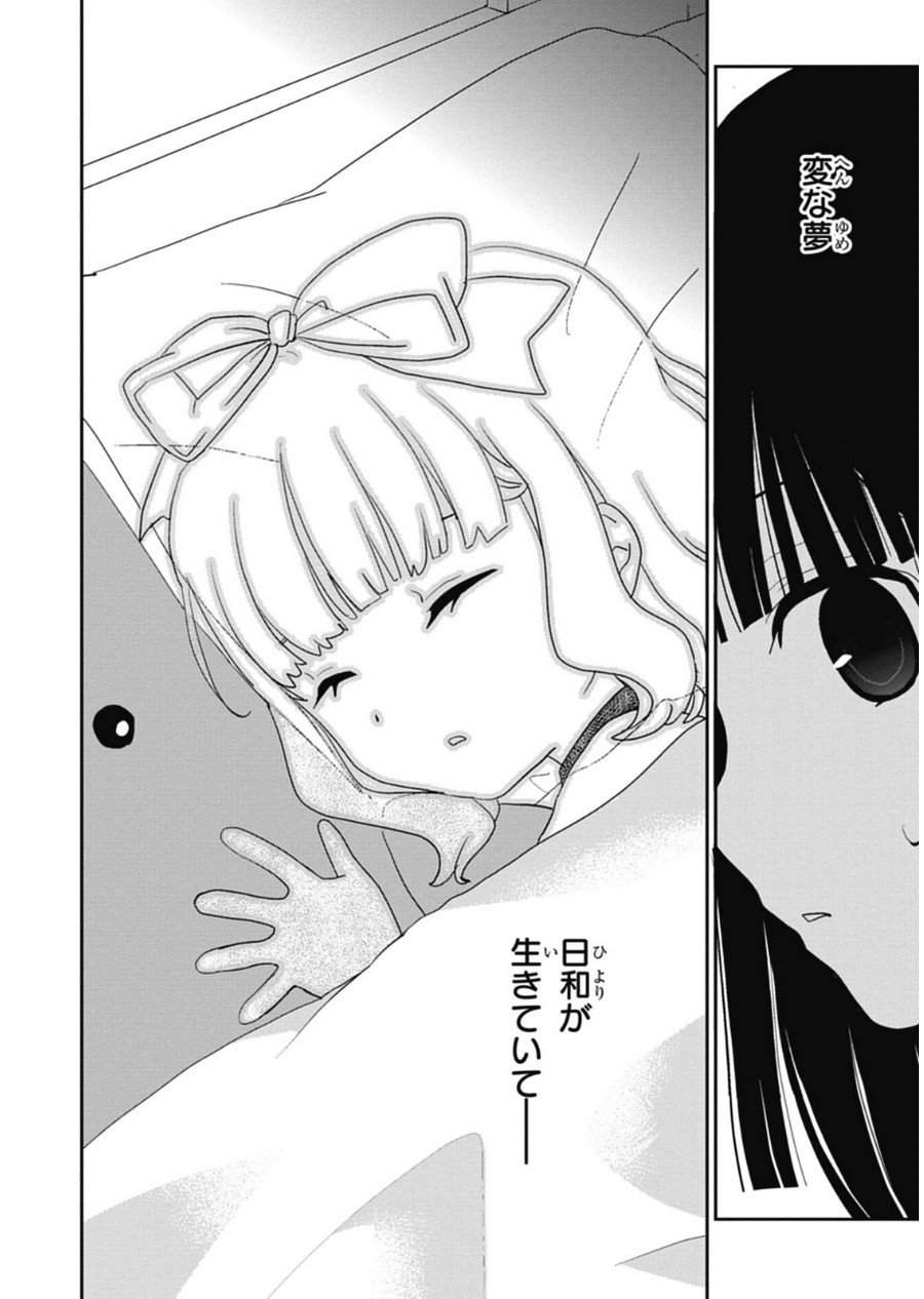P44