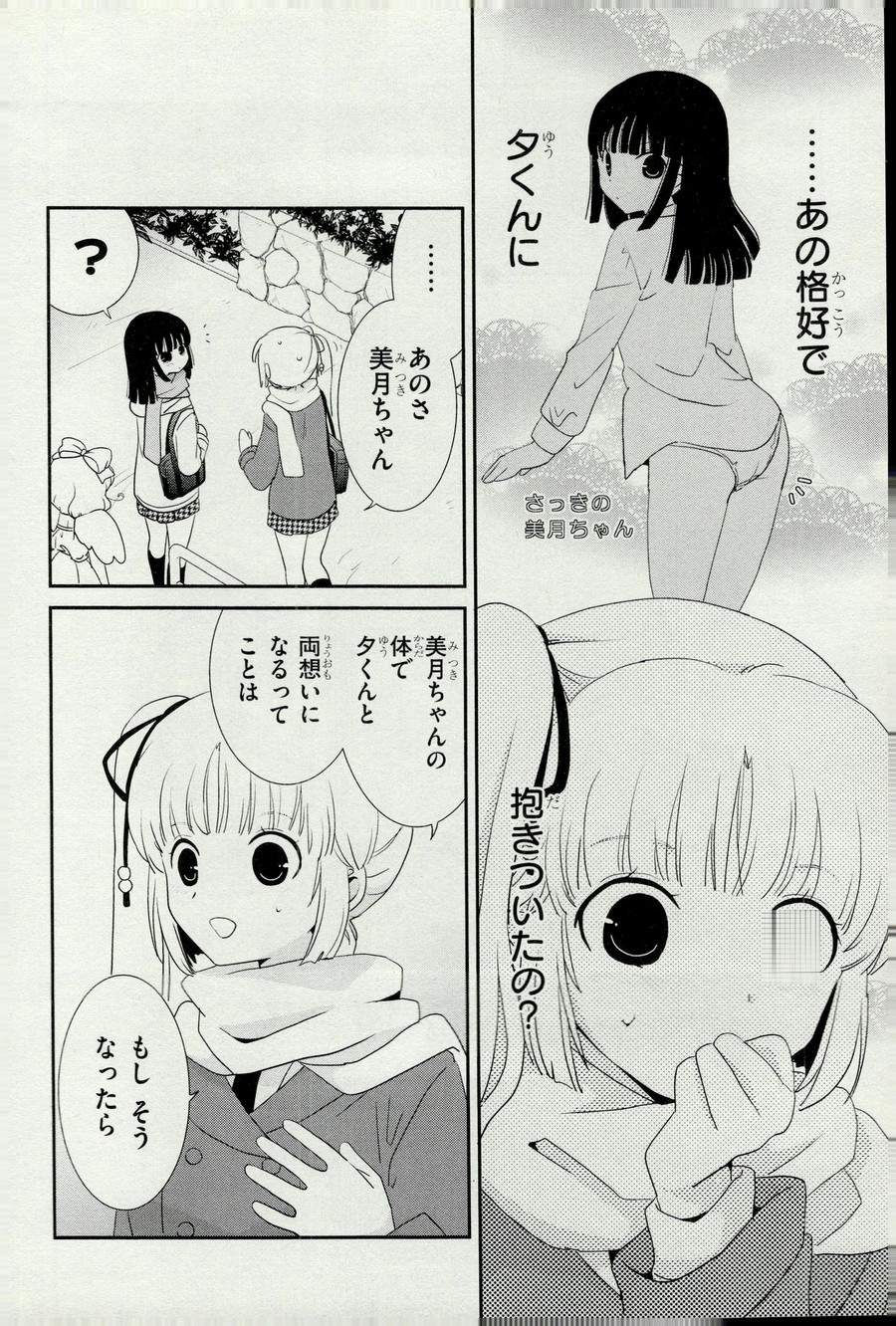P26