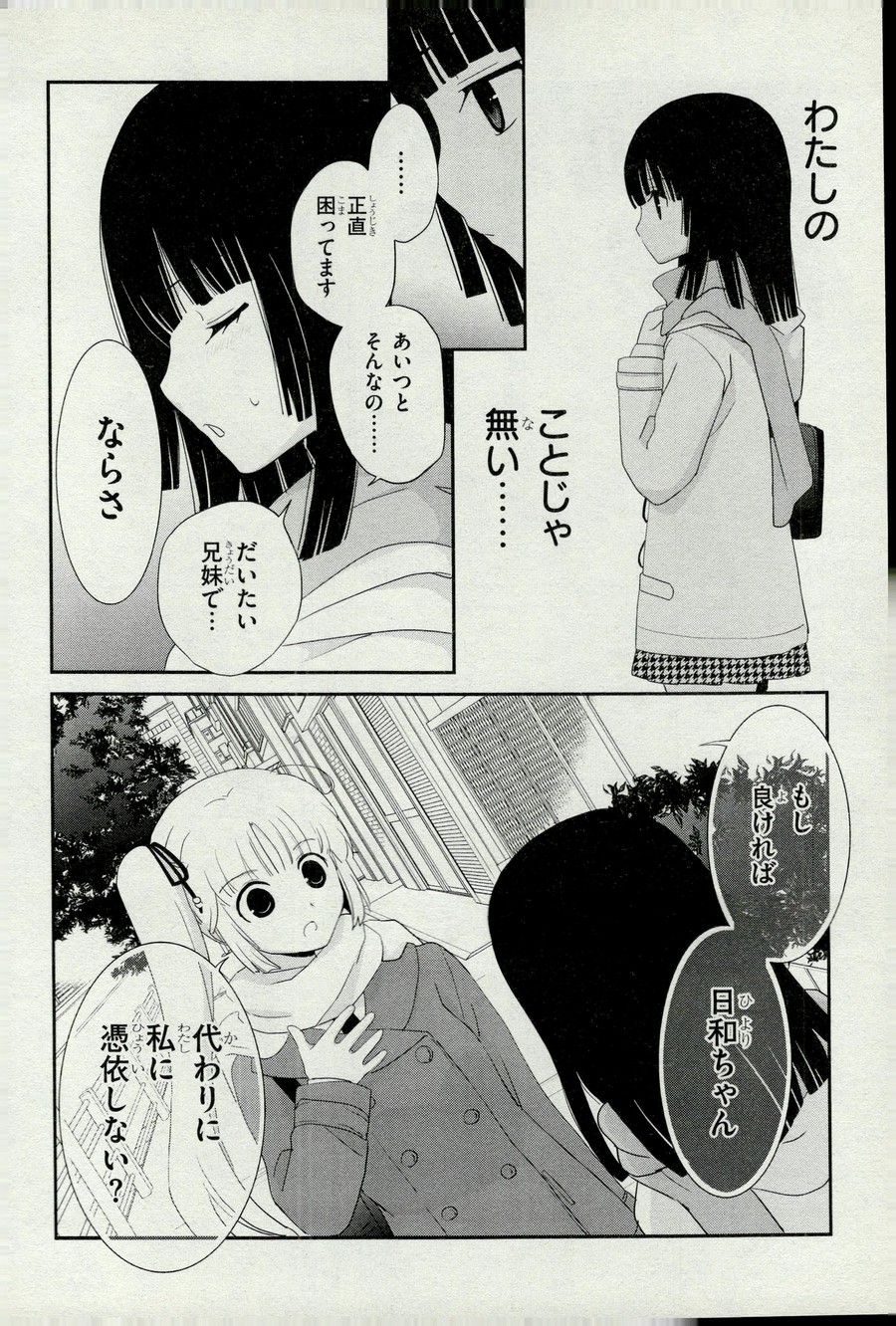 P28