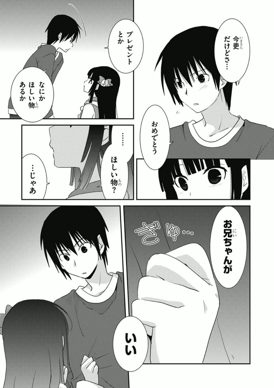 P25