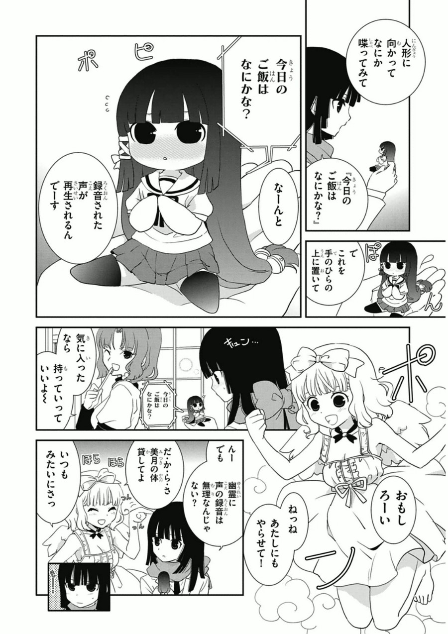 P32