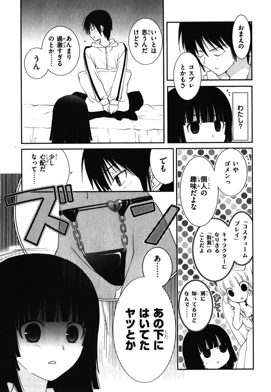P25