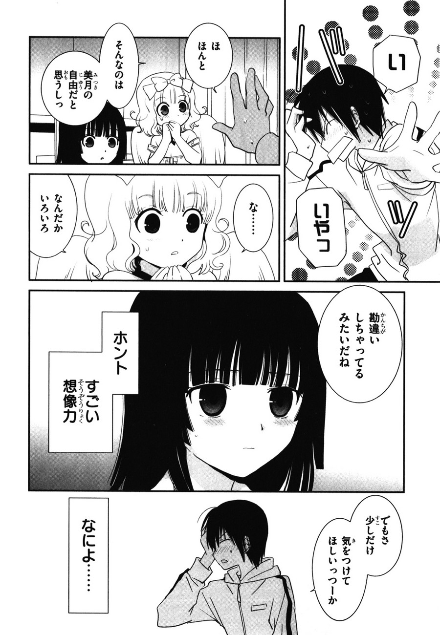 P26
