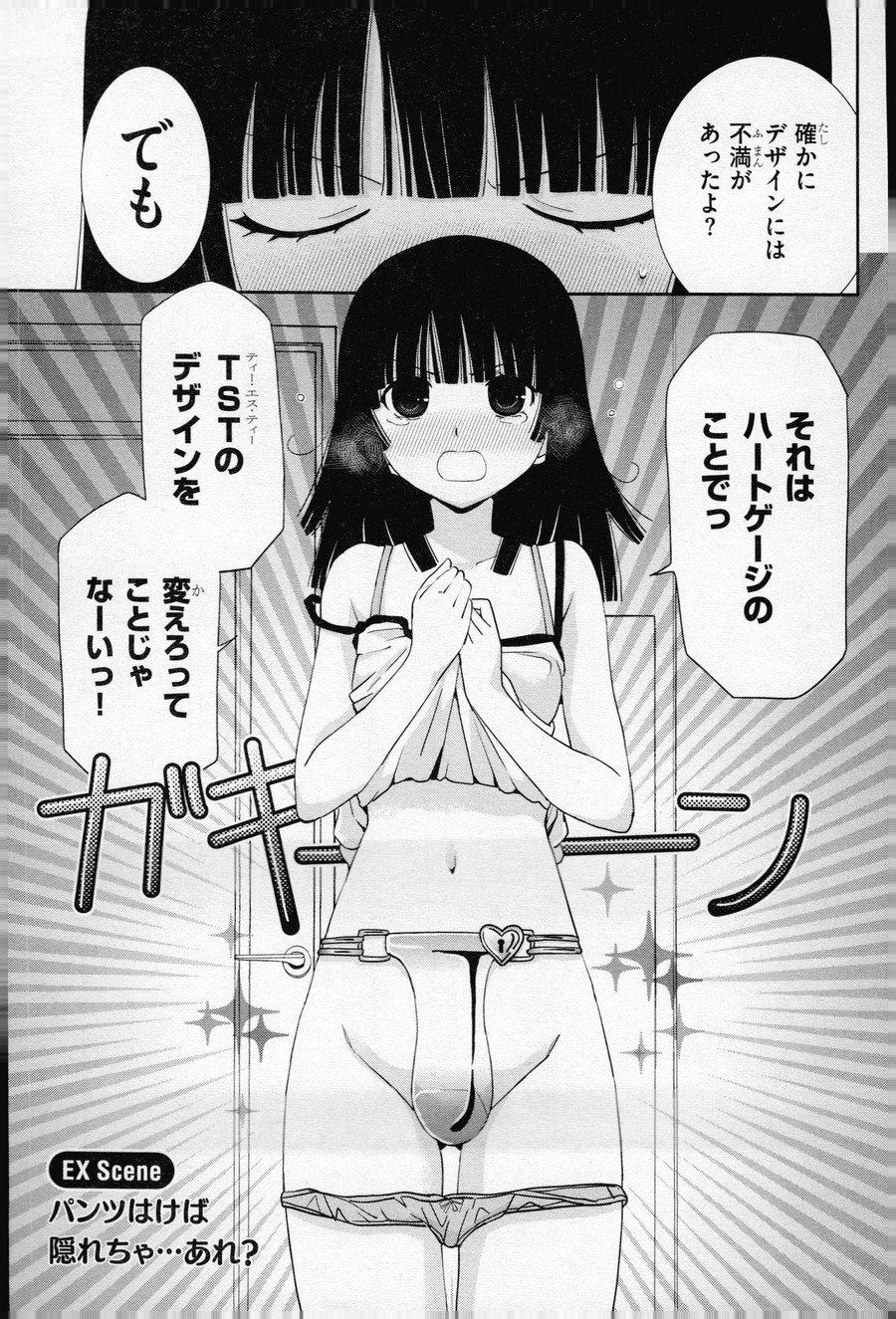 P31