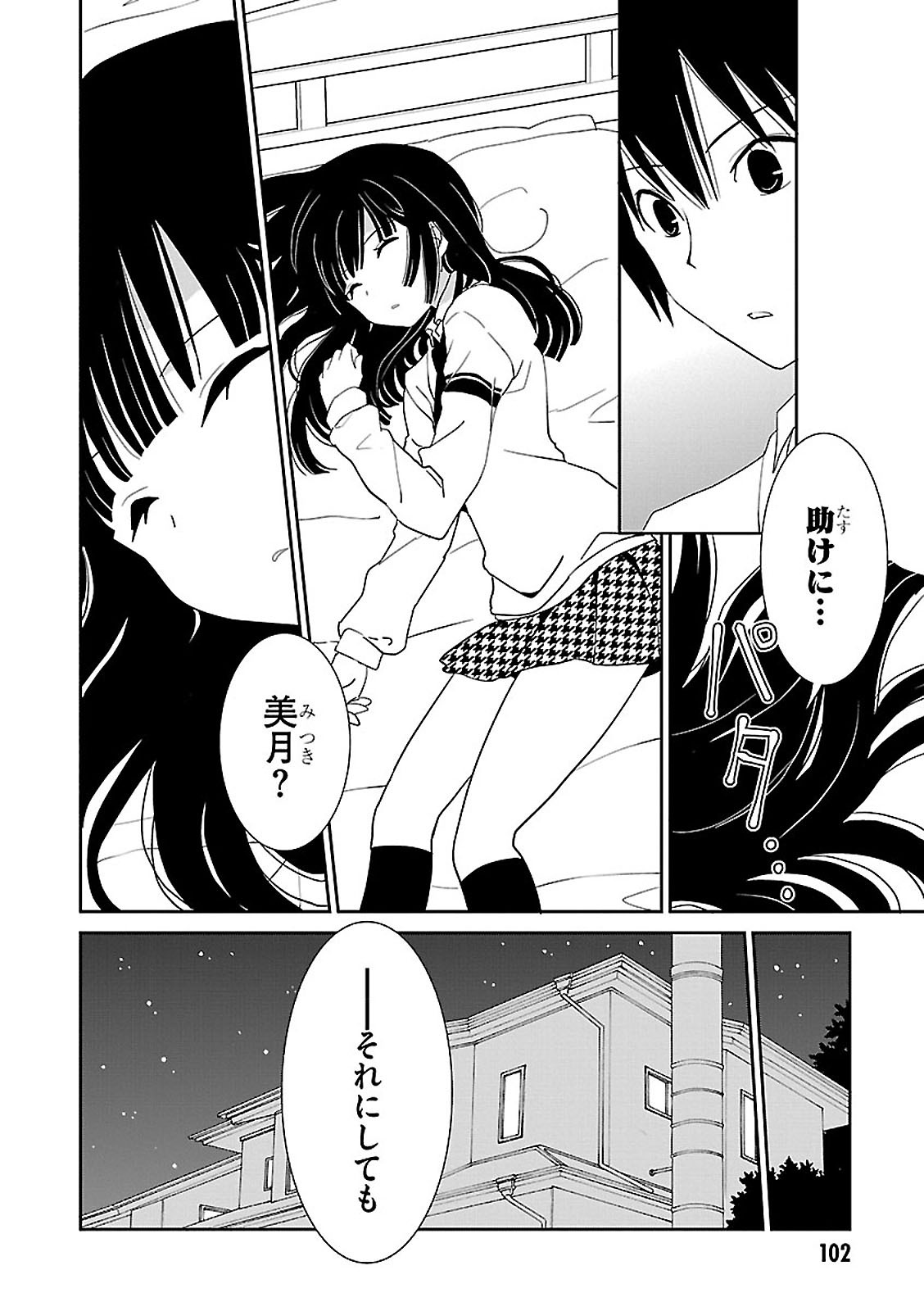 P20