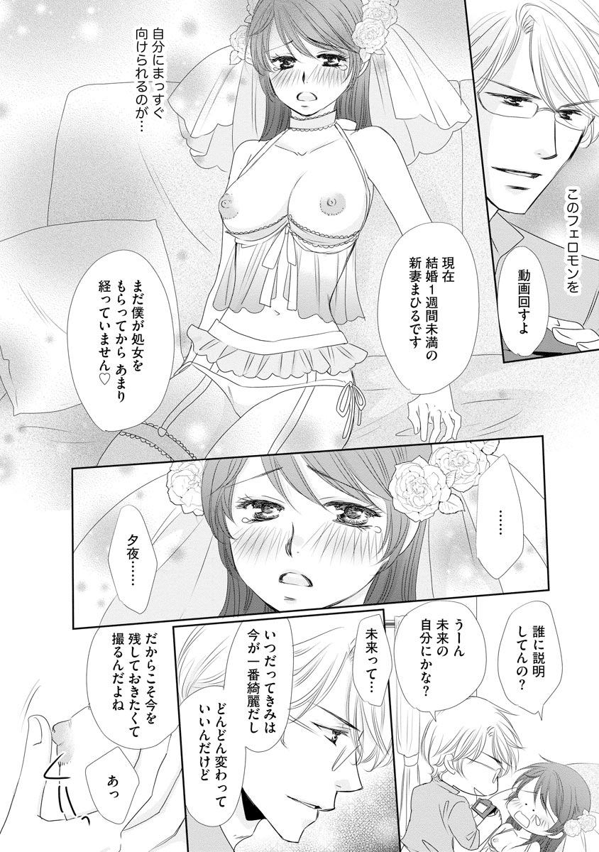 P14