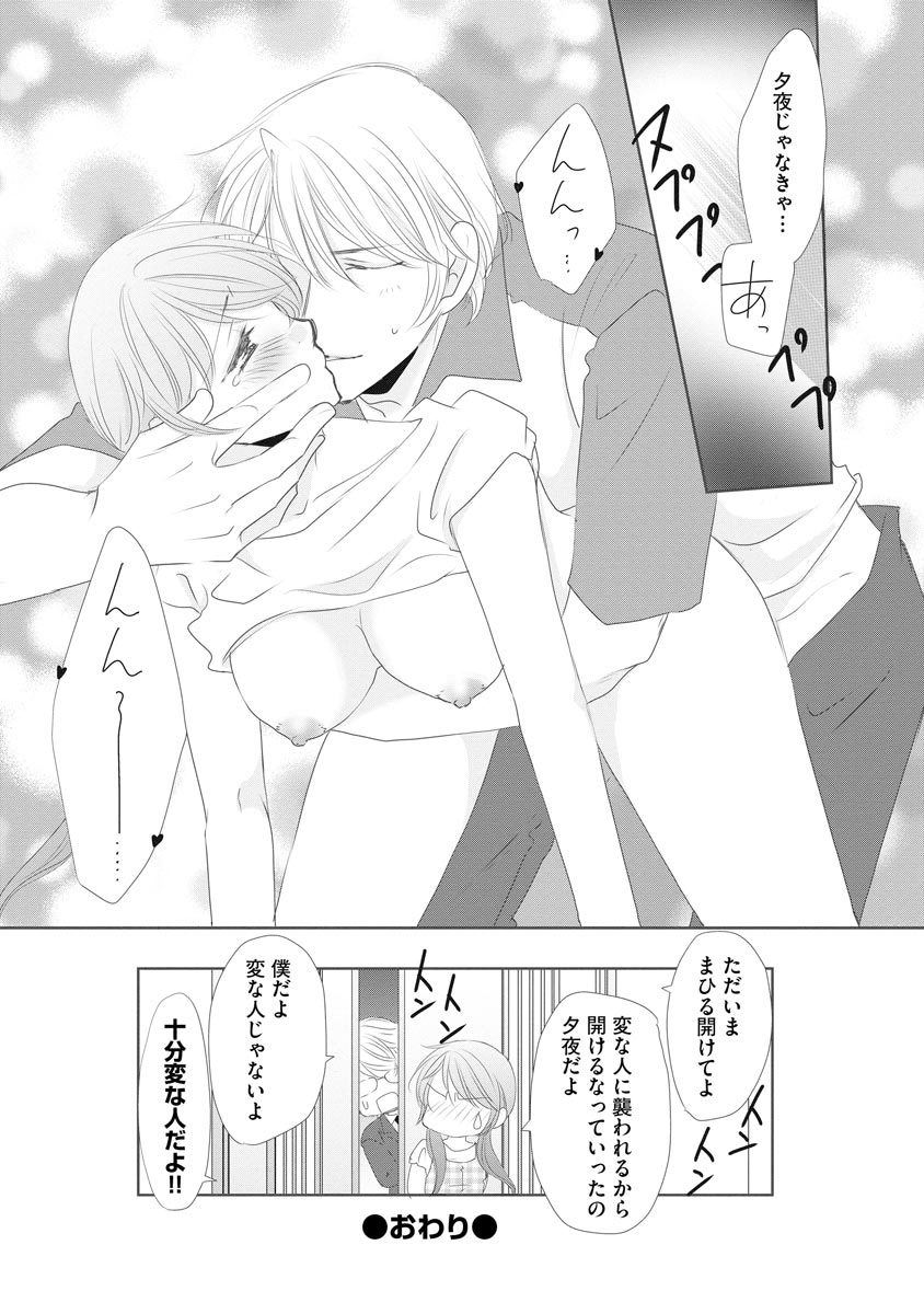 P30