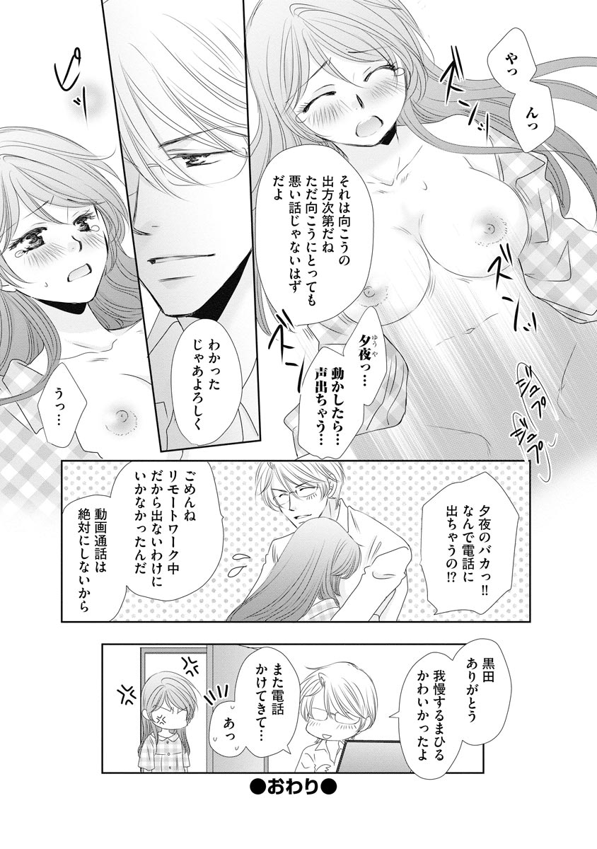 P26