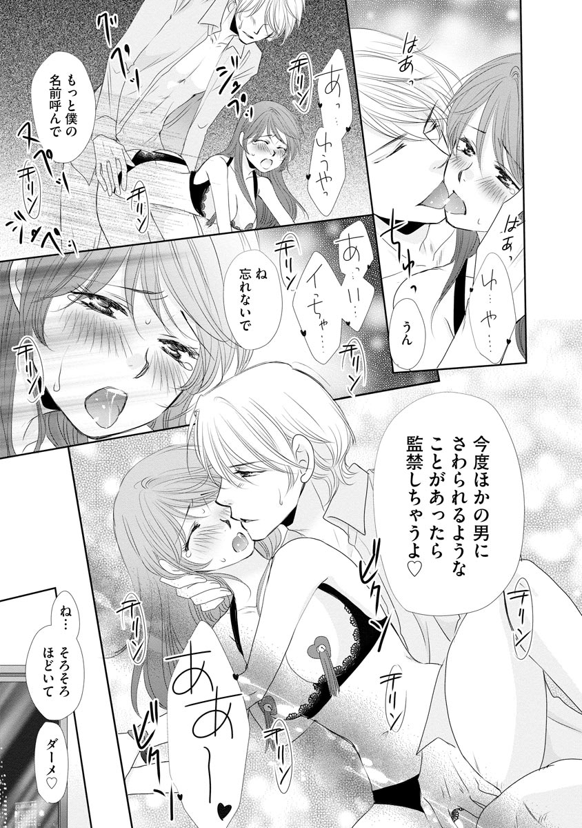P23