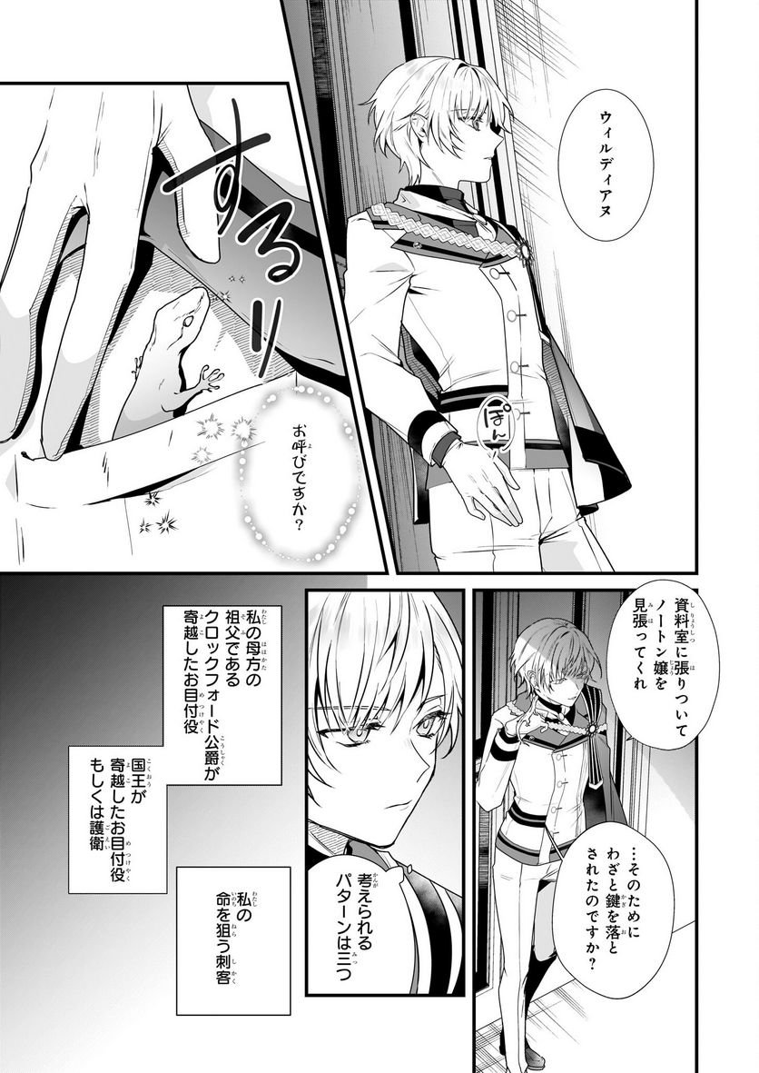 P12