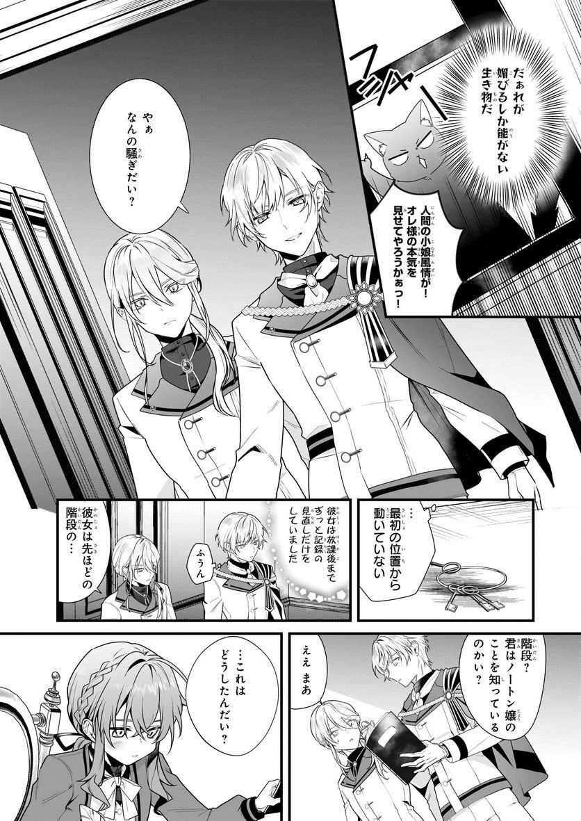 P22