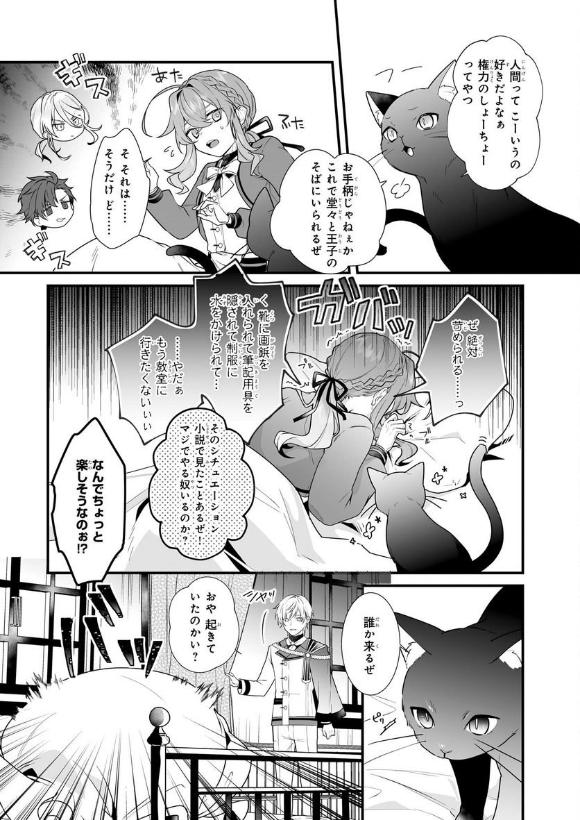 P29