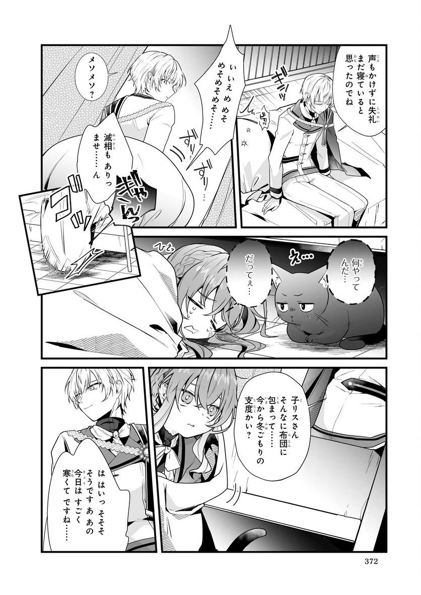 P30
