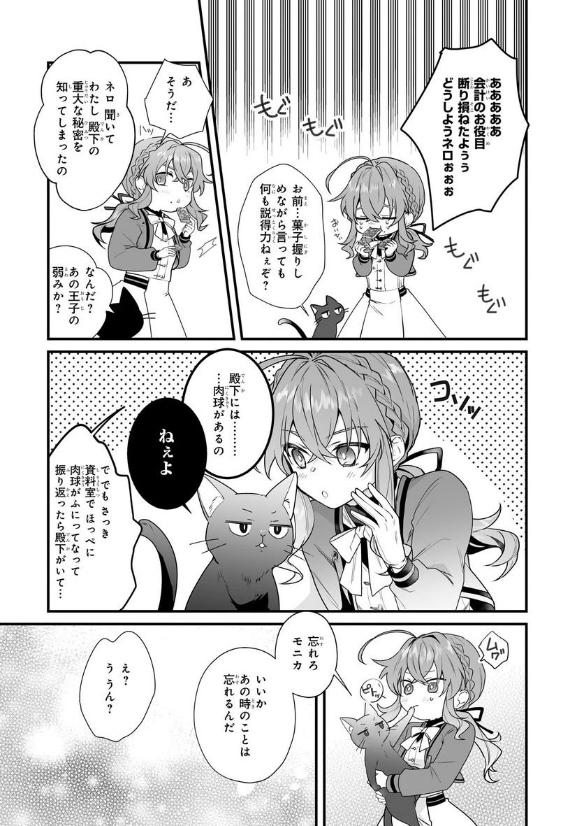 P33