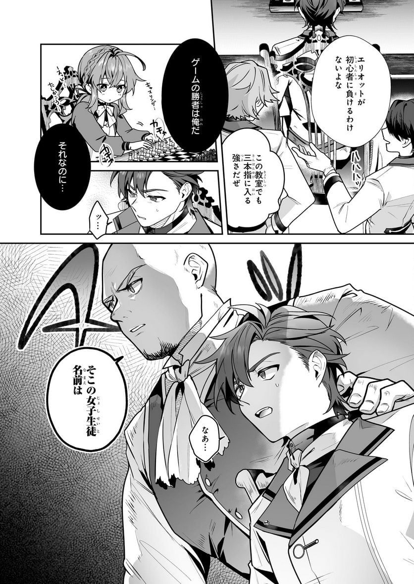 P28