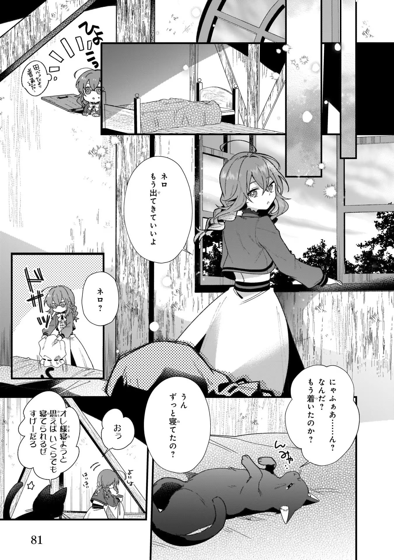 P25